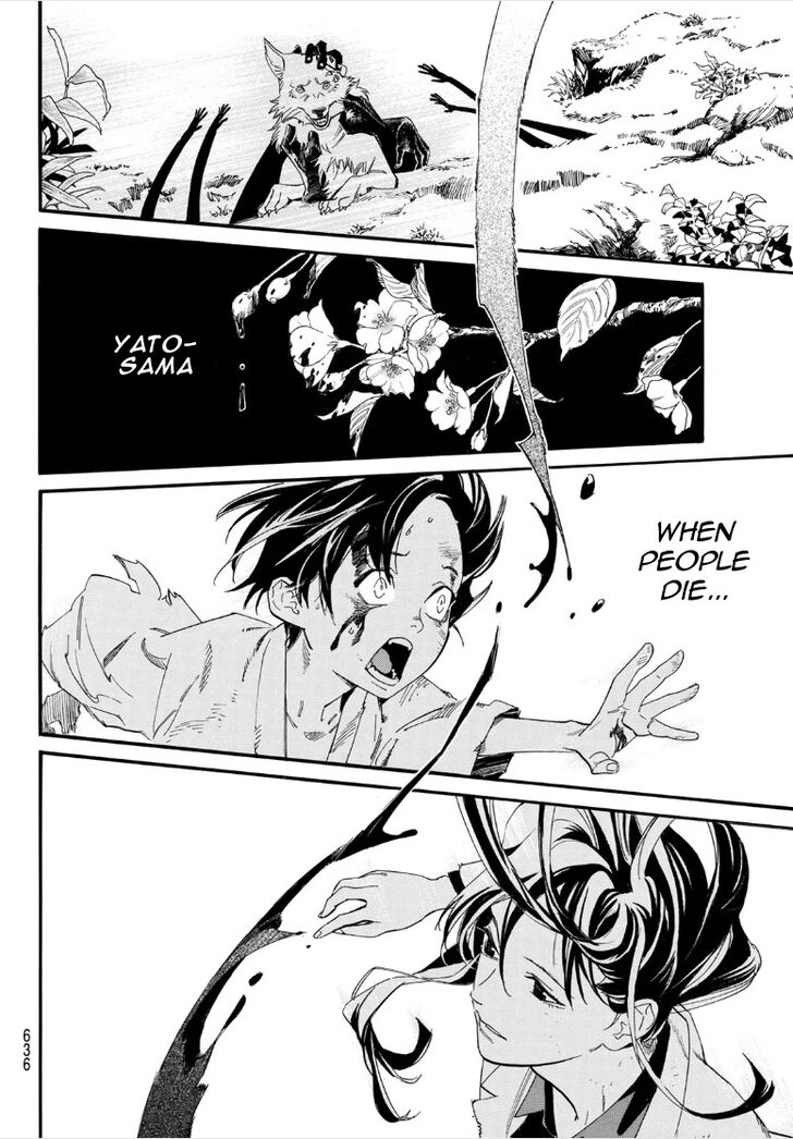 Read Noragami Manga Online