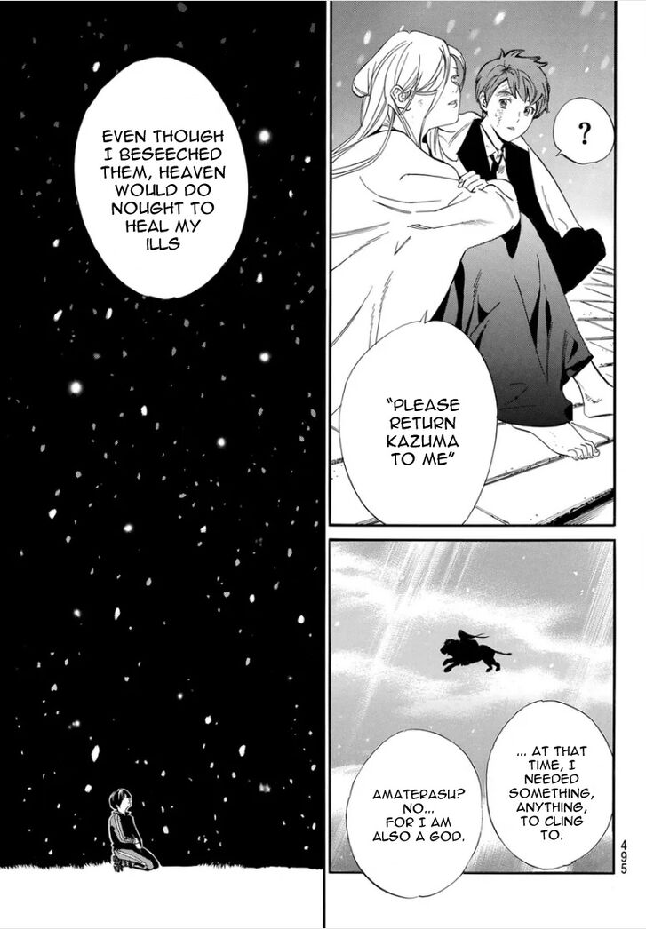 Read Noragami Manga Online