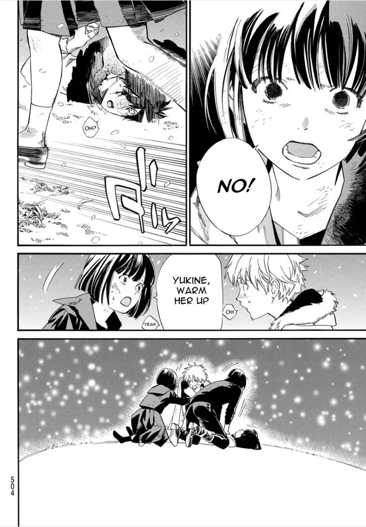Read Noragami Manga Online