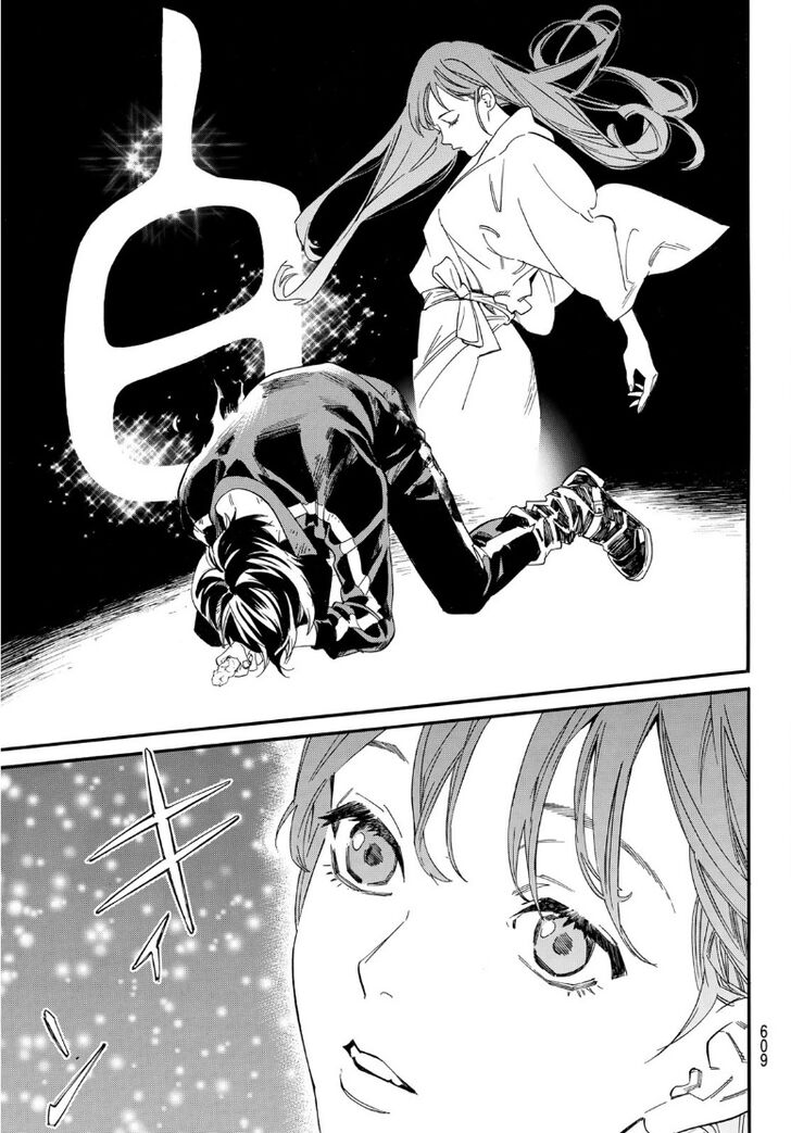 Read Noragami Manga Online