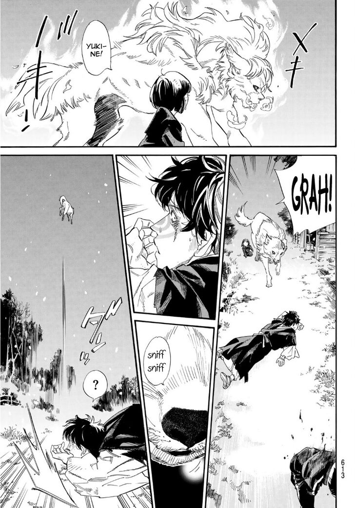 Read Noragami Manga Online