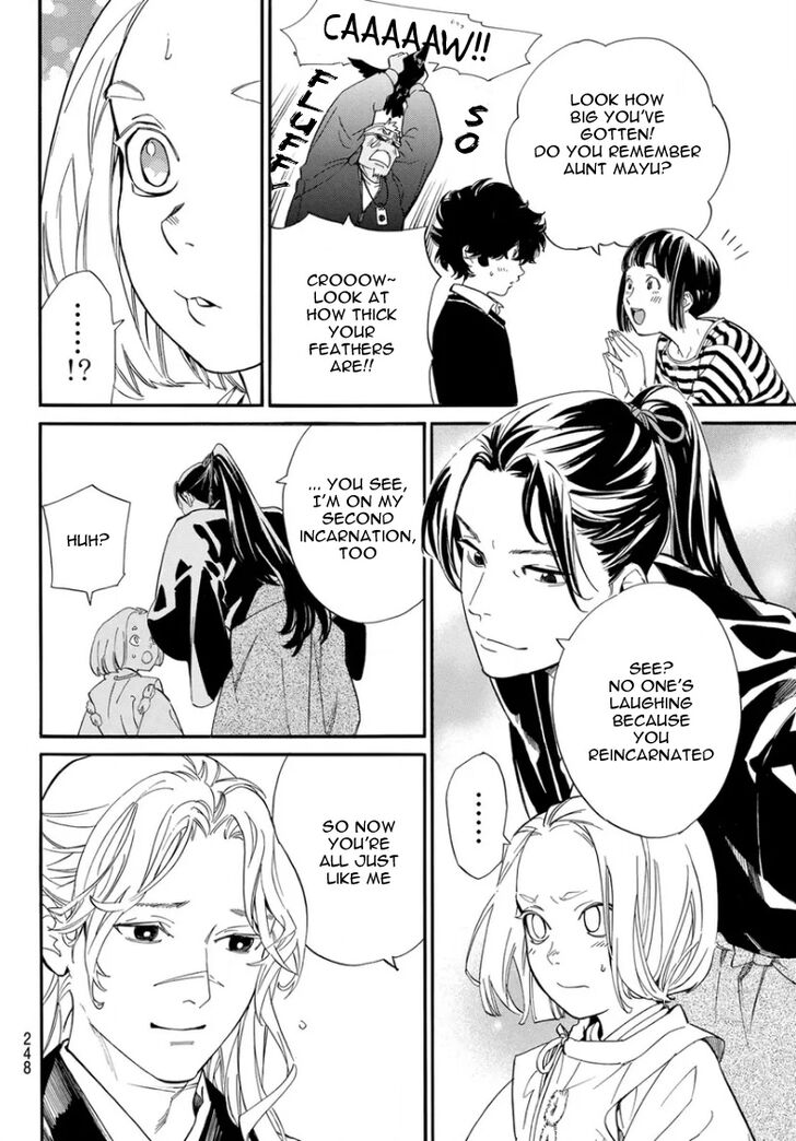 Read Noragami Manga Online