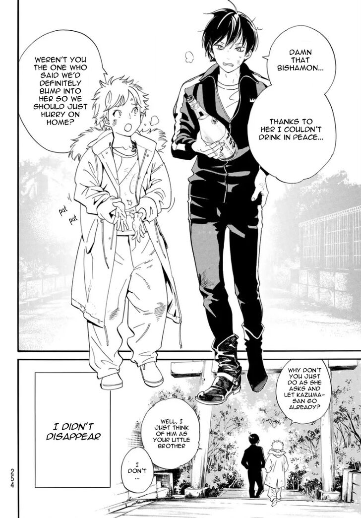 Read Noragami Manga Online