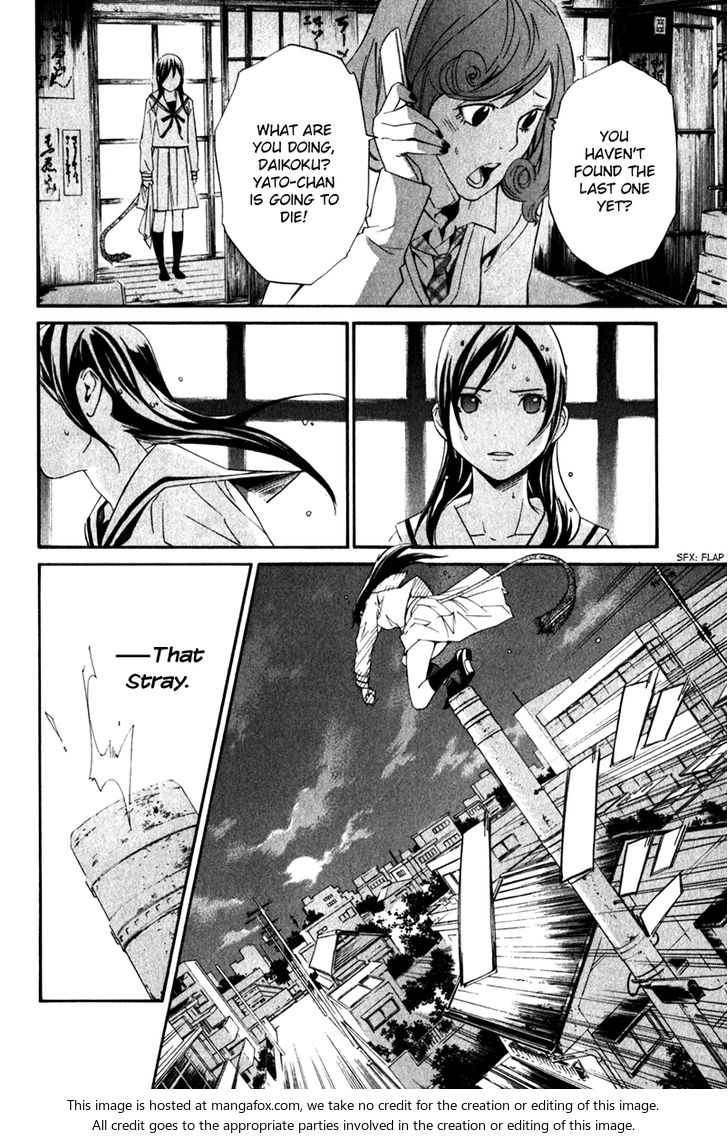 Read Noragami Manga Online
