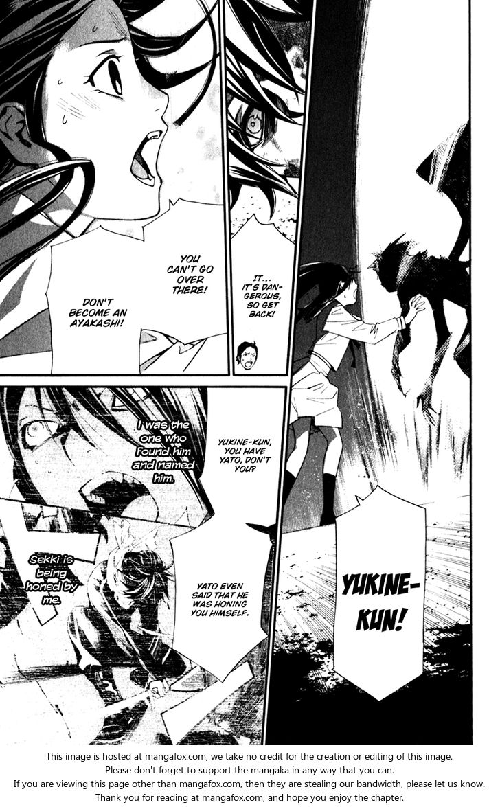 Read Noragami Manga Online