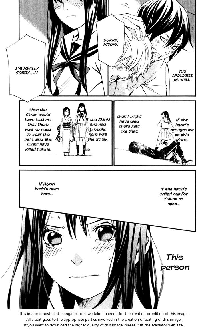Read Noragami Manga Online