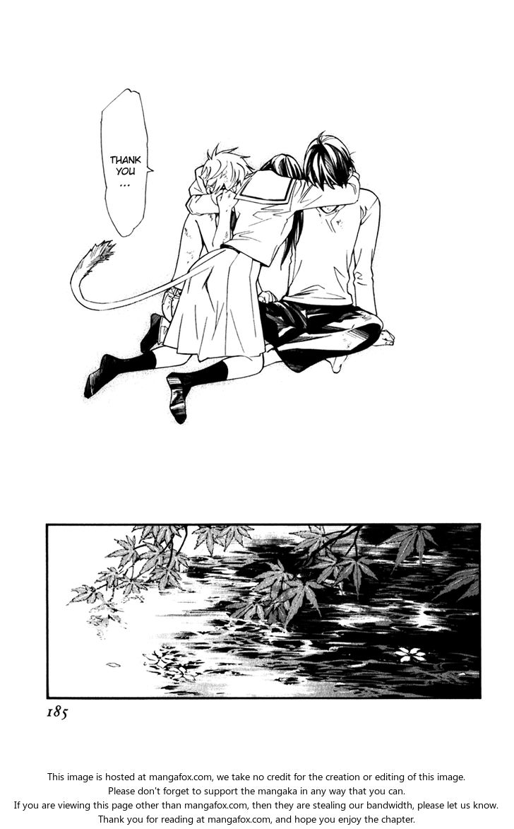 Read Noragami Manga Online