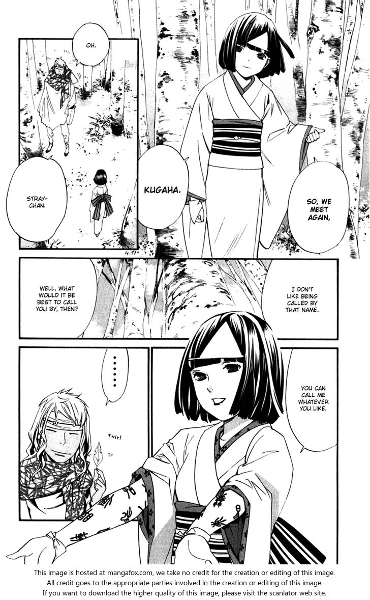 Read Noragami Manga Online