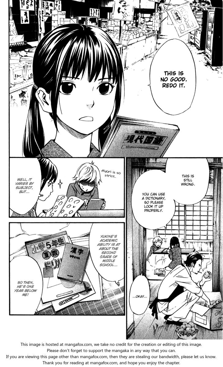 Read Noragami Manga Online