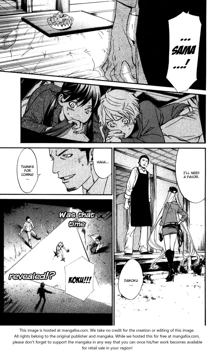 Read Noragami Manga Online
