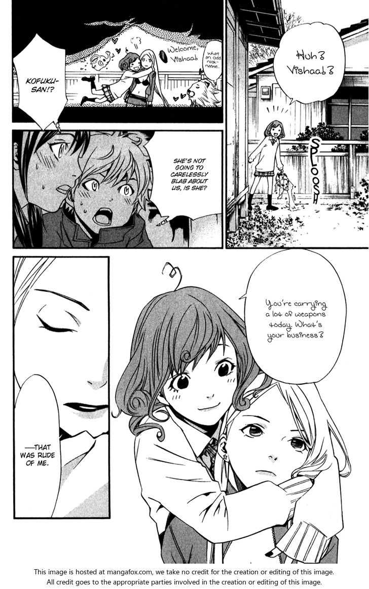 Read Noragami Manga Online