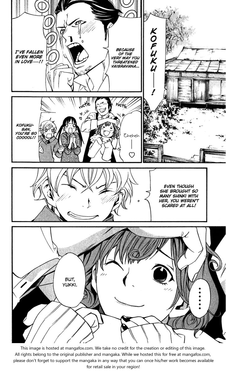Read Noragami Manga Online