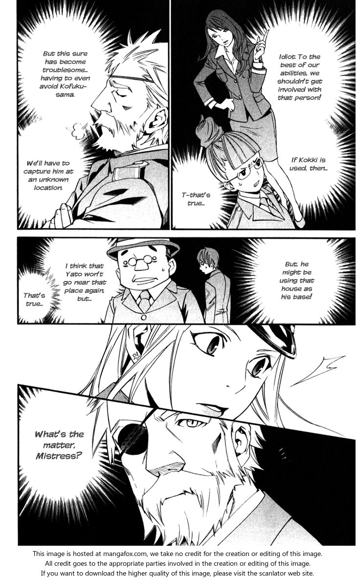 Read Noragami Manga Online