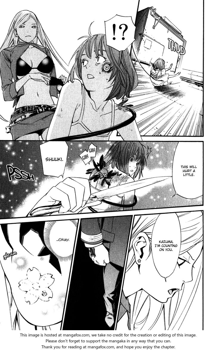 Read Noragami Manga Online