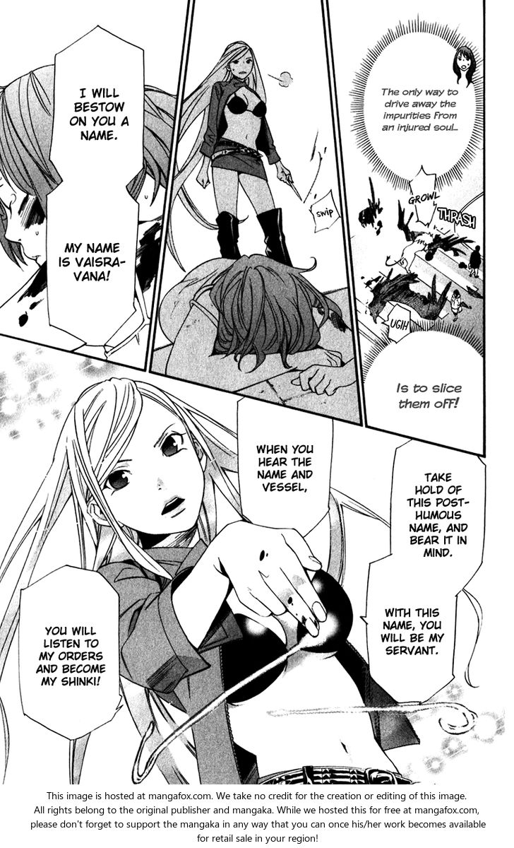 Read Noragami Manga Online