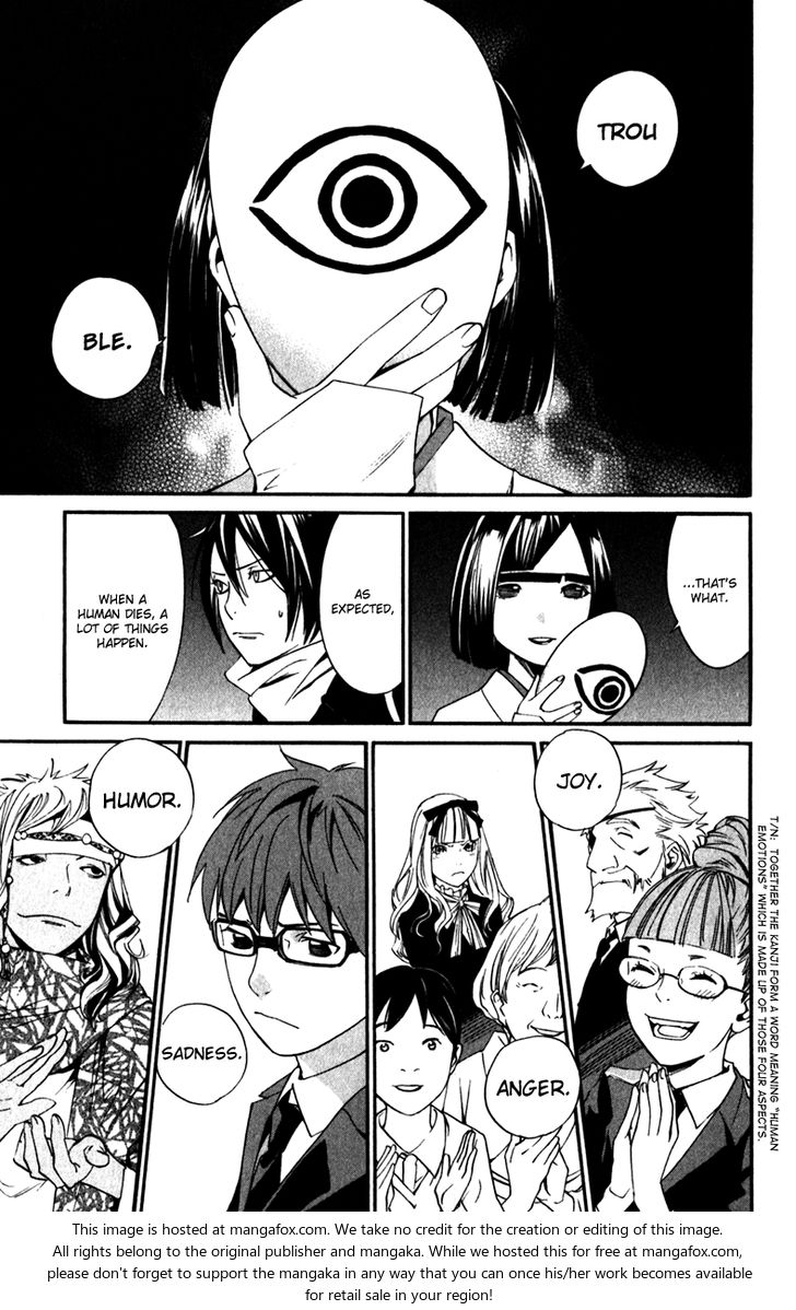 Read Noragami Manga Online