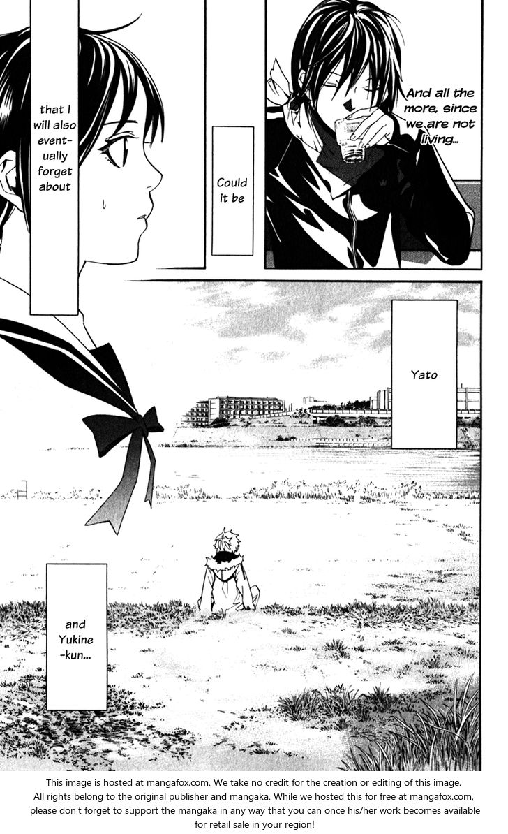 Read Noragami Manga Online