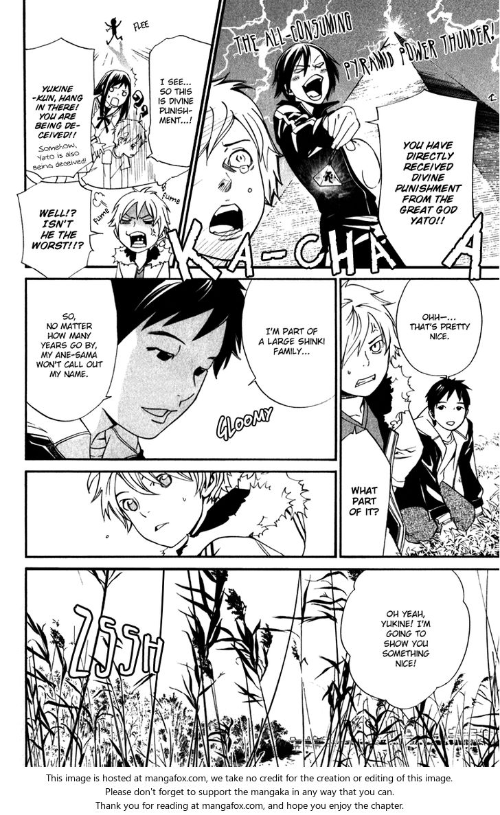 Read Noragami Manga Online