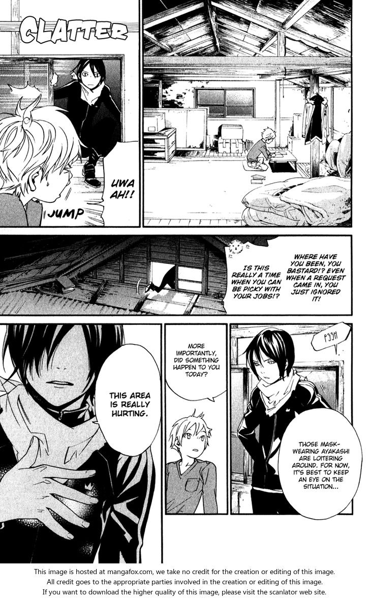 Read Noragami Manga Online