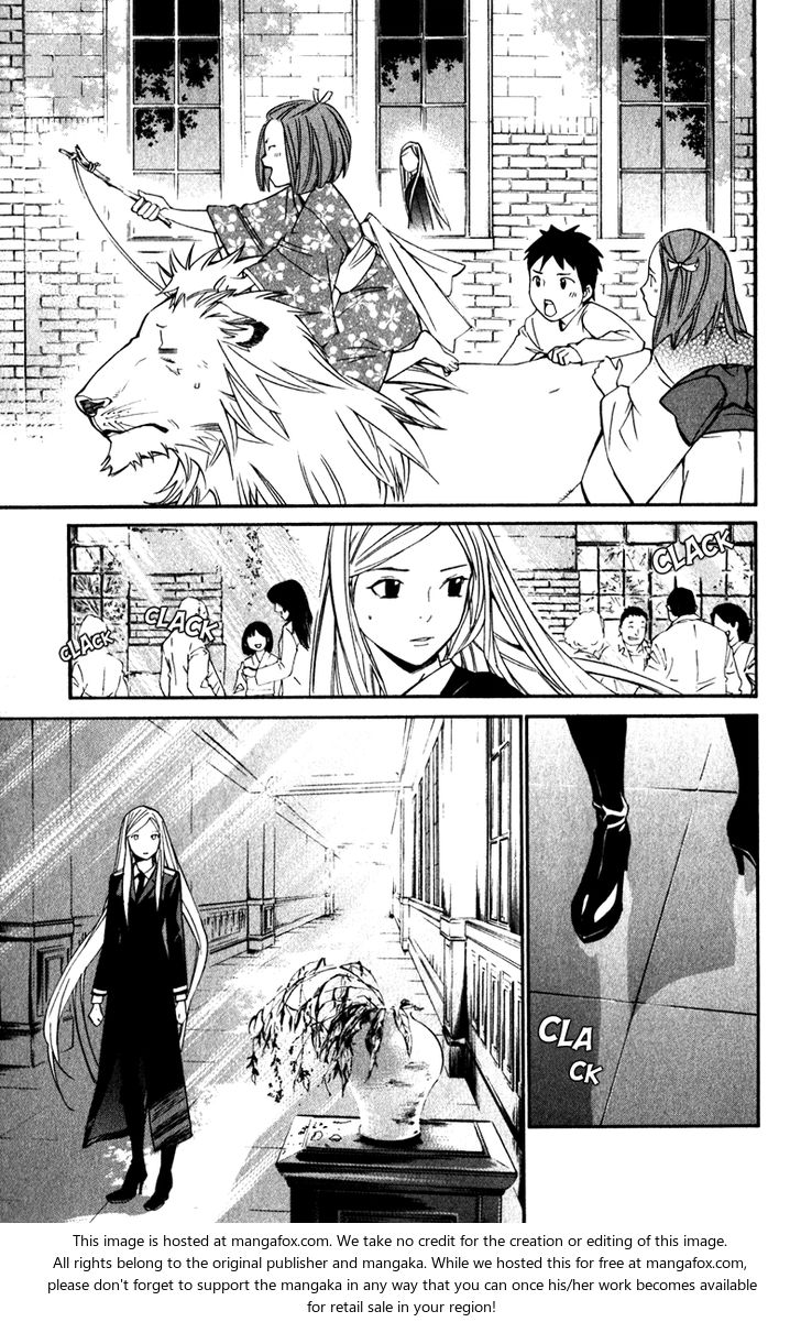 Read Noragami Manga Online