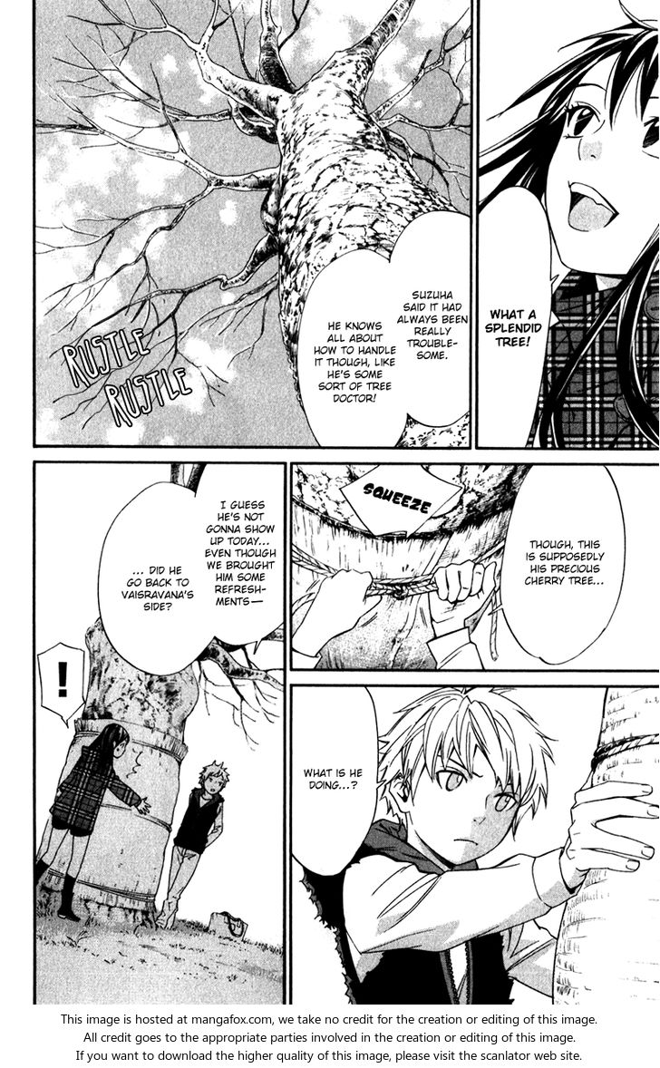 Read Noragami Manga Online