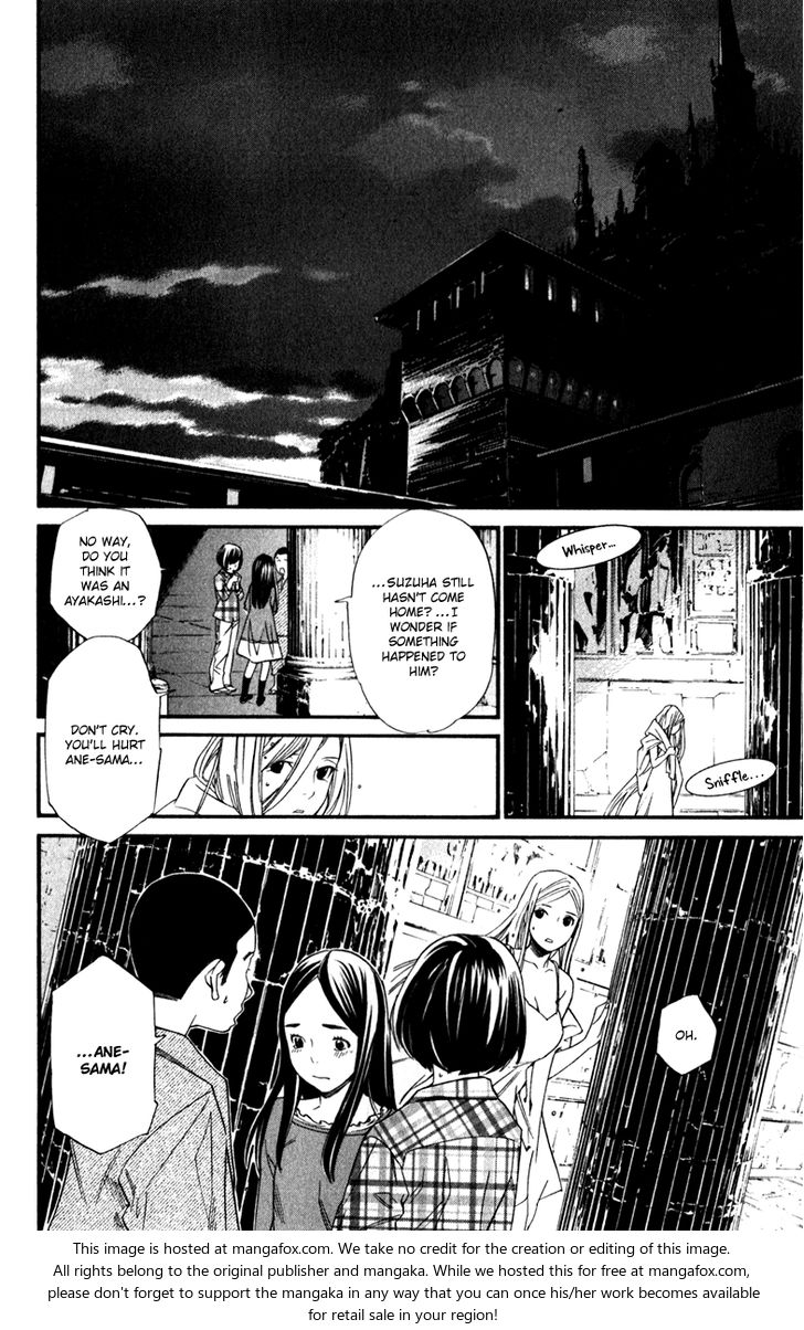 Read Noragami Manga Online