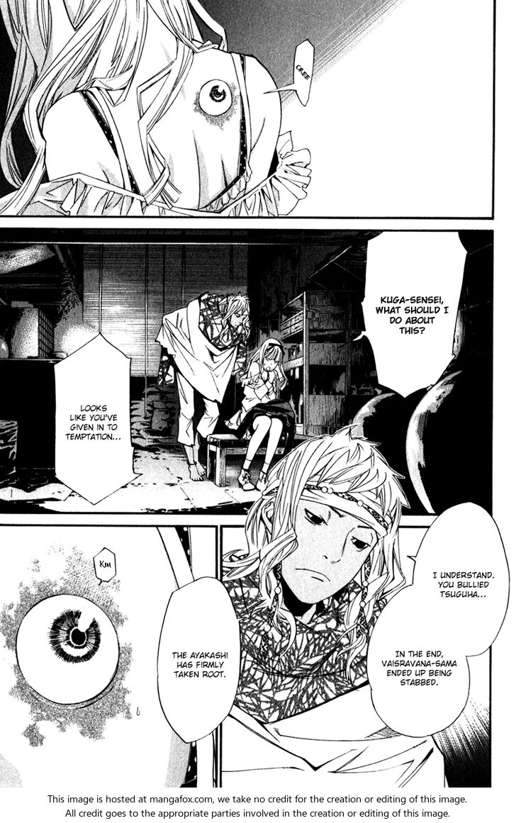 Read Noragami Manga Online