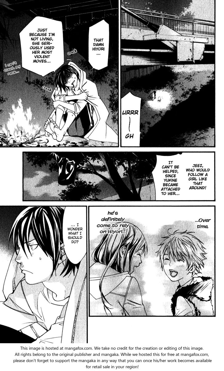 Read Noragami Manga Online