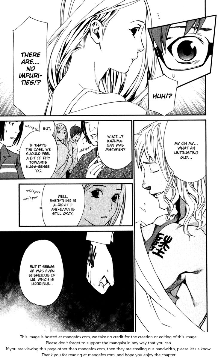 Read Noragami Manga Online