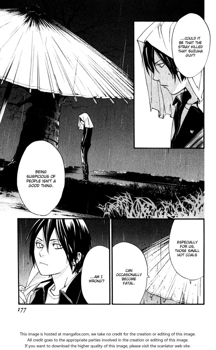 Read Noragami Manga Online