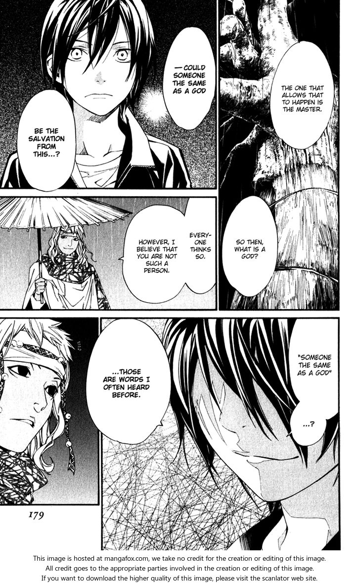 Read Noragami Manga Online