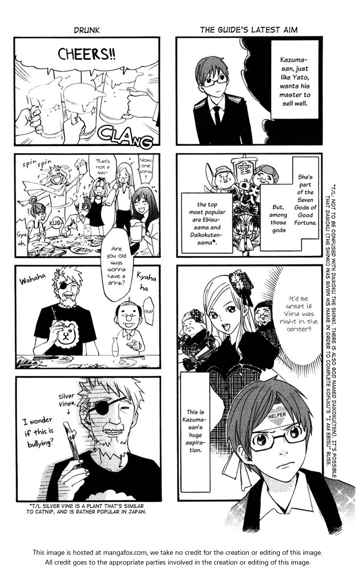 Read Noragami Manga Online