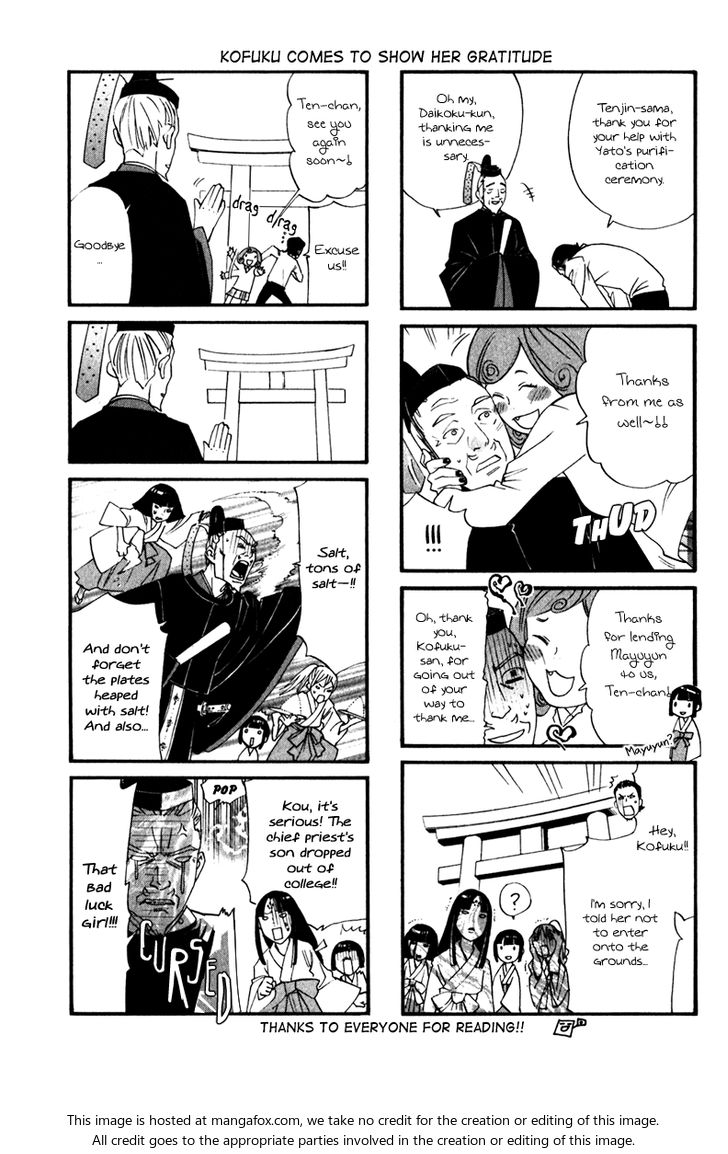 Read Noragami Manga Online