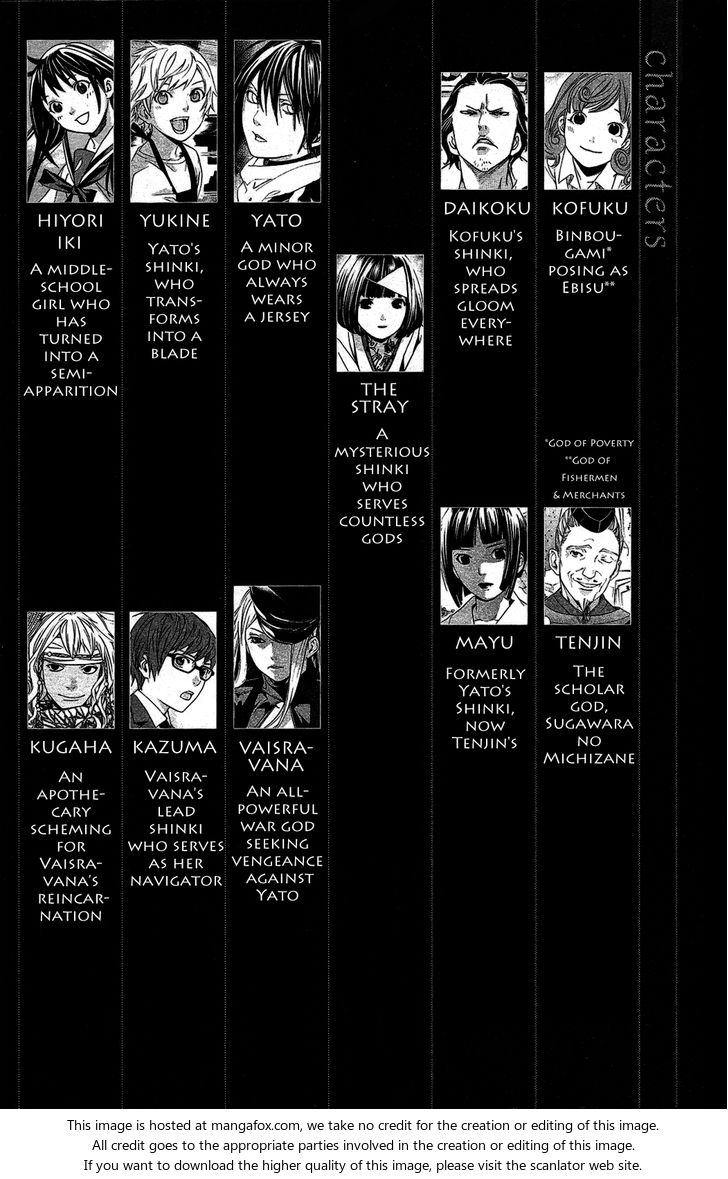 Read Noragami Manga Online