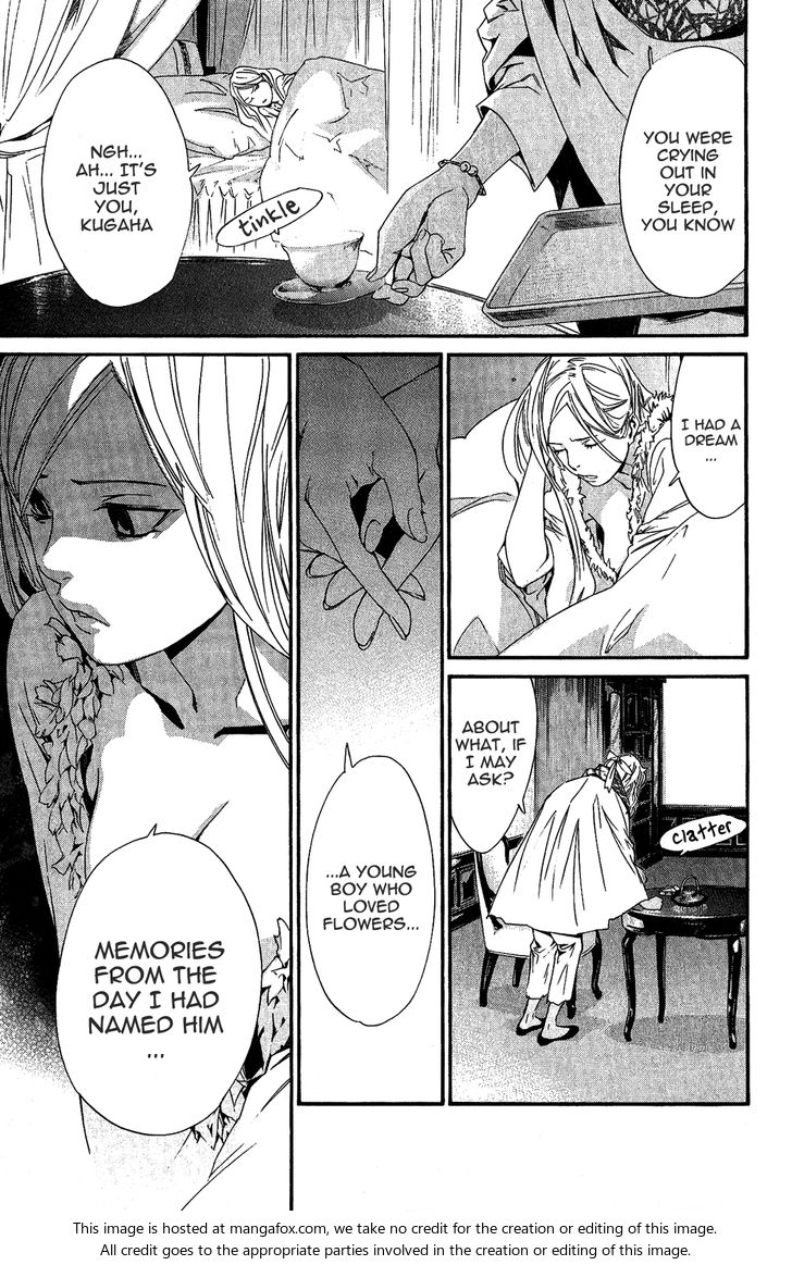 Read Noragami Manga Online