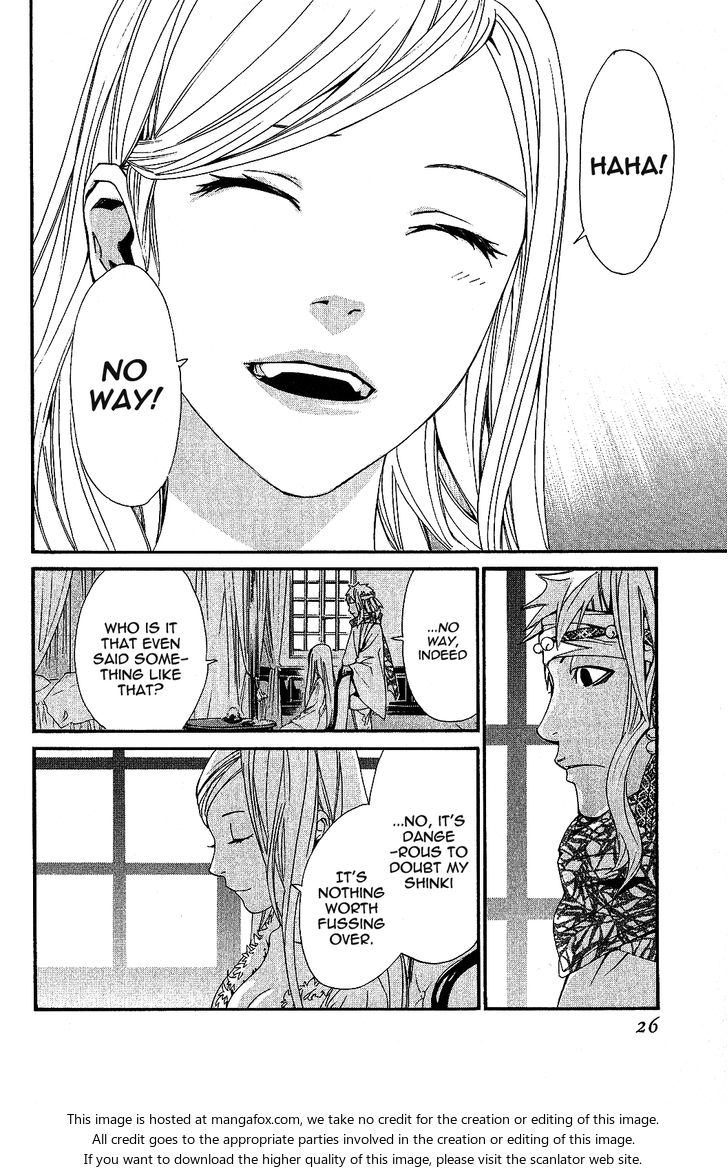 Read Noragami Manga Online