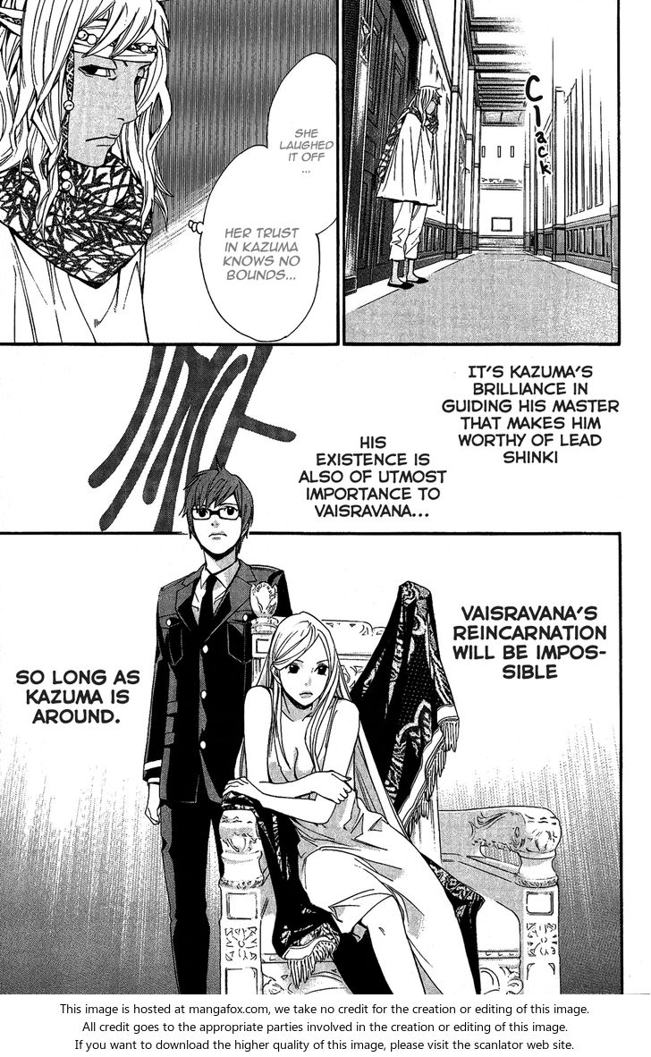 Read Noragami Manga Online