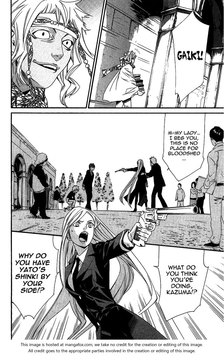 Read Noragami Manga Online