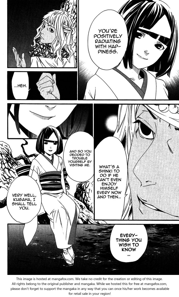 Read Noragami Manga Online