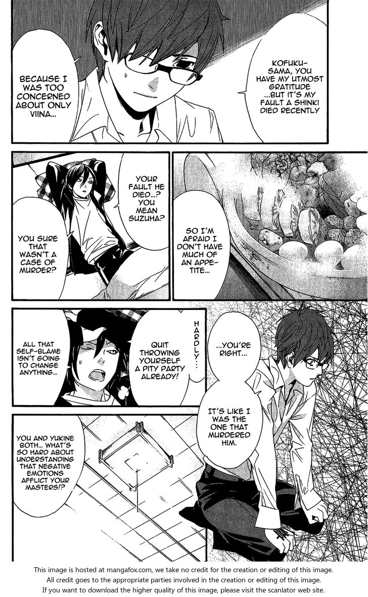 Read Noragami Manga Online