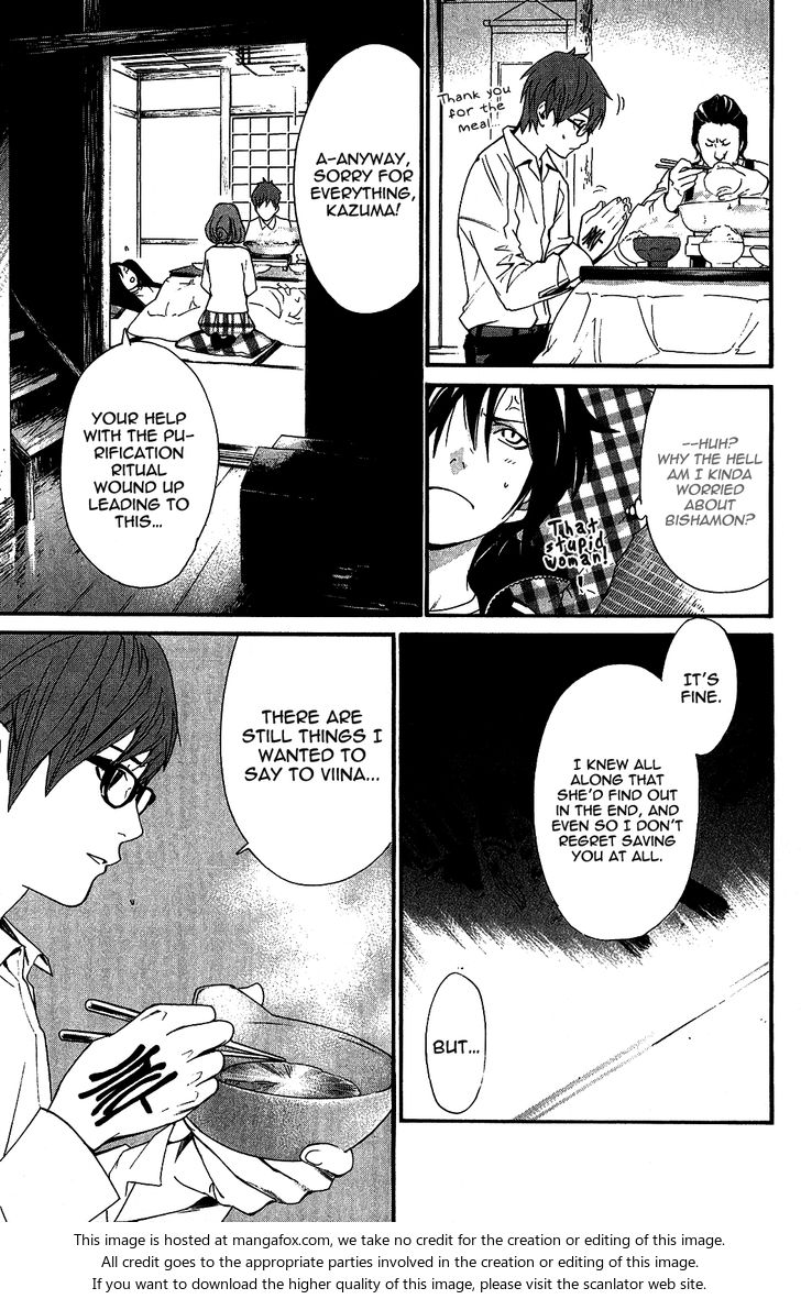 Read Noragami Manga Online