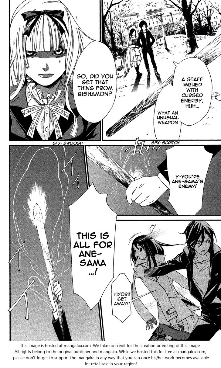 Read Noragami Manga Online