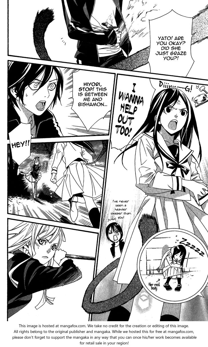 Read Noragami Manga Online