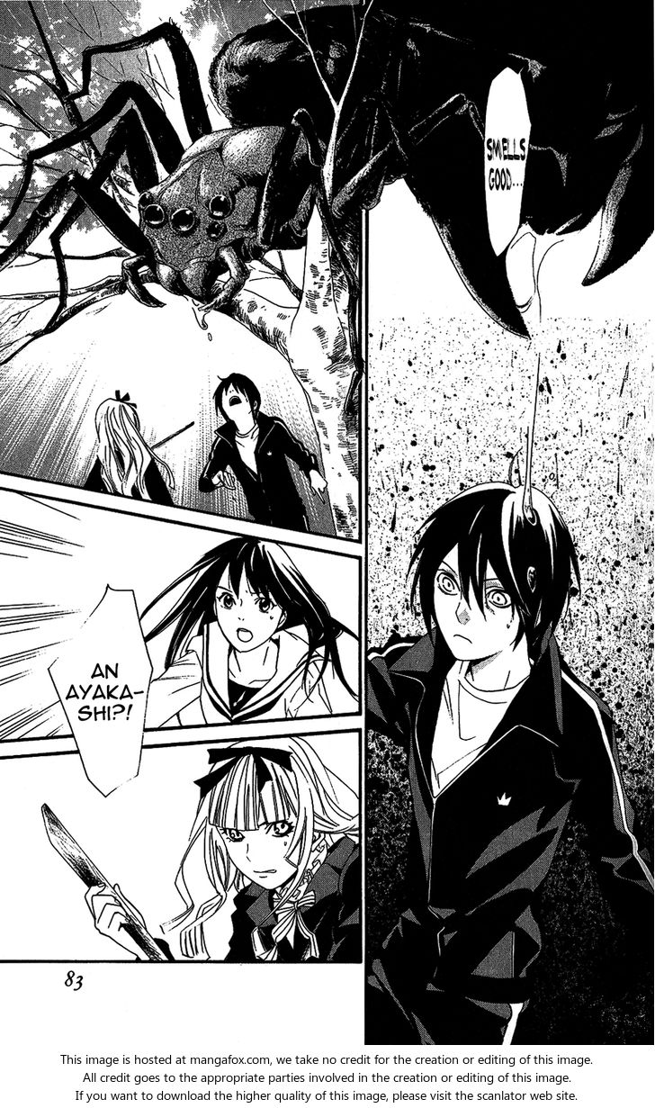 Read Noragami Manga Online