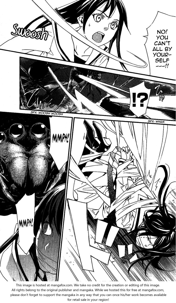 Read Noragami Manga Online