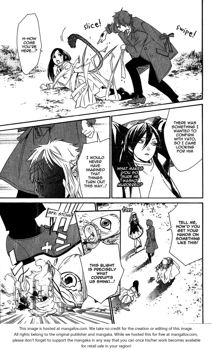 Read Noragami Manga Online