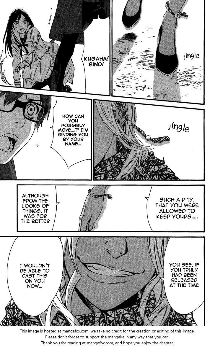 Read Noragami Manga Online