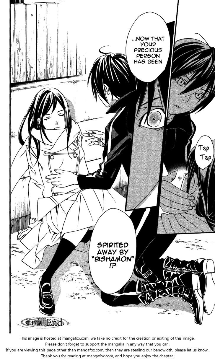 Read Noragami Manga Online