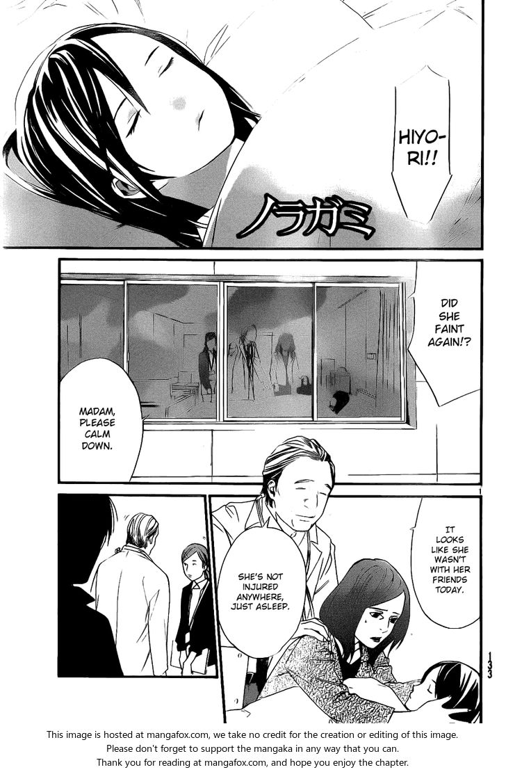 Read Noragami Manga Online