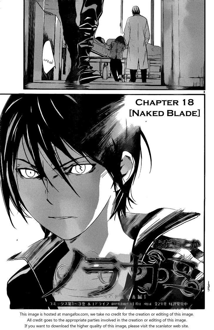 Read Noragami Manga Online